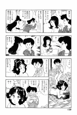 Page 137 of Minna Agechau 1