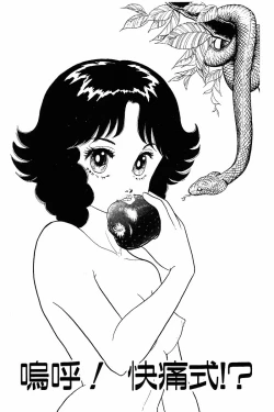 Page 144 of Minna Agechau 1