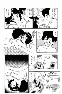 Page 151 of Minna Agechau 1