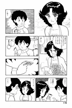 Page 174 of Minna Agechau 1