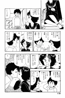 Page 176 of Minna Agechau 1