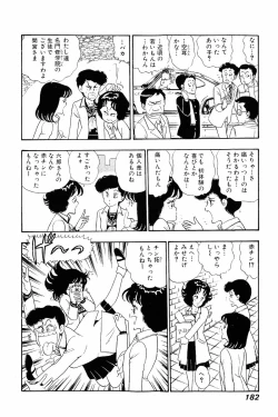 Page 180 of Minna Agechau 1