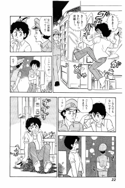 Page 21 of Minna Agechau 1