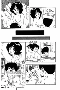 Page 26 of Minna Agechau 1