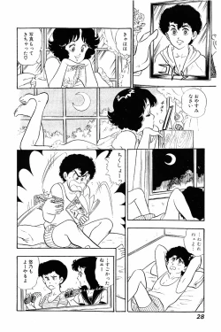 Page 27 of Minna Agechau 1