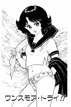 Page 28 of Minna Agechau 1