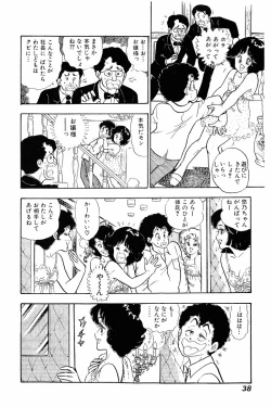 Page 37 of Minna Agechau 1