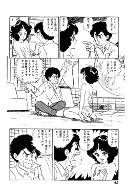 Page 41 of Minna Agechau 1