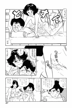 Page 46 of Minna Agechau 1