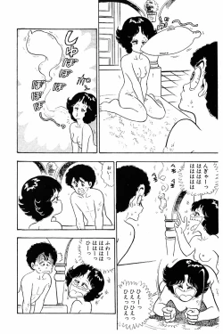 Page 49 of Minna Agechau 1