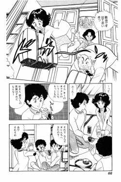 Page 65 of Minna Agechau 1