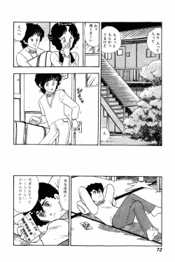 Page 71 of Minna Agechau 1