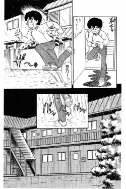 Page 78 of Minna Agechau 1