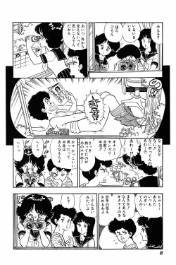 Page 7 of Minna Agechau 1