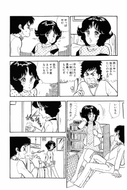 Page 81 of Minna Agechau 1