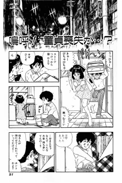 Page 90 of Minna Agechau 1