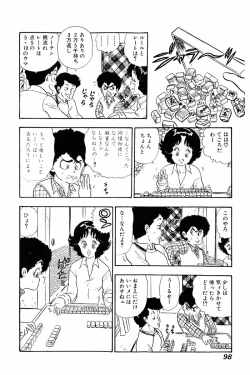 Page 97 of Minna Agechau 1