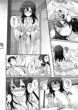 Page 8 of Oyashio Sanmai