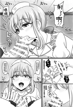 Page 11 of Mor Love 2