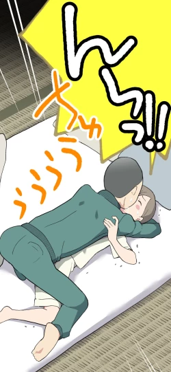 Page 151 of Sumikomi Minarai Kodomo Wife chans!