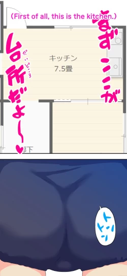 Page 48 of Sumikomi Minarai Kodomo Wife chans! | Little Wives,Live-in apprentices