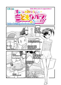 Page 4 of Sumikomi Minarai Kodomo Wife chans! | Little Wives,Live-in apprentices