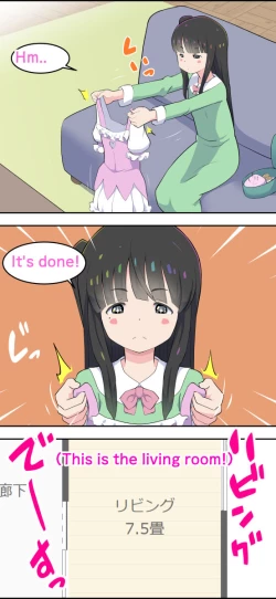 Page 58 of Sumikomi Minarai Kodomo Wife chans! | Little Wives,Live-in apprentices