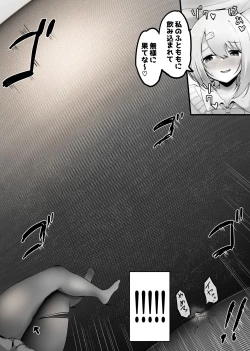 Page 6 of Trapped in her thigh-high tights