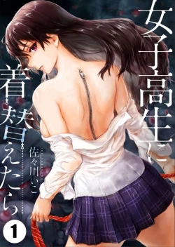 Page 1 of Joshikousei ni Kigaetara | Changed into a high school girl 1