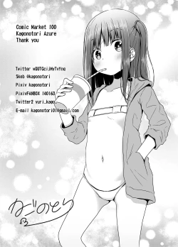 Page 28 of Mukashi no Trauma no Sei de JS no Mei ga Kowai