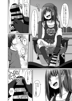 Page 9 of Mukashi no Trauma no Sei de JS no Mei ga Kowai