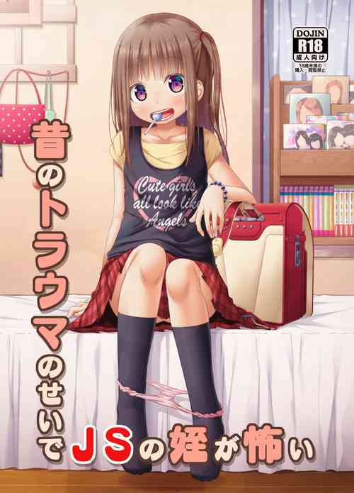 Download Mukashi no Trauma no Sei de JS no Mei ga Kowai