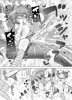 Page 13 of Loli Iki Circus
