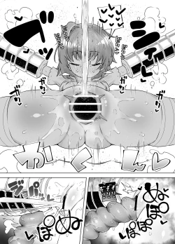 Page 32 of Loli Iki Circus