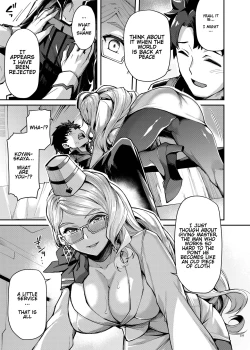 Page 3 of Koyanskaya of Darkness