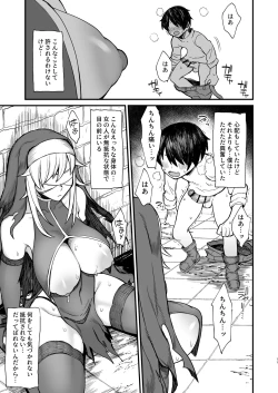 Page 131 of Isekai no Onnatachi Soushuuhen