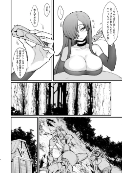 Page 7 of Isekai no Onnatachi Soushuuhen