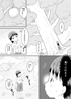 Page 10 of Happy Heaven Island