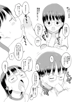 Page 14 of Happy Heaven Island