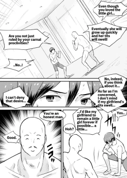 Page 24 of Tatakae! Lolicon Kaihougun | Fight! Lolicon Liberation Army