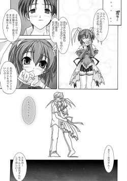 Page 16 of Zettai Aizawa Tomomi