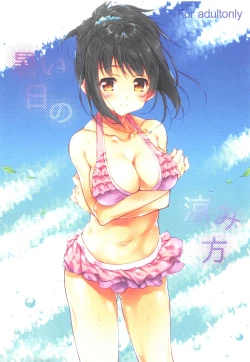 Page 1 of Atsui Hi no Suzumikata | How to Cool Off on a Hot Day