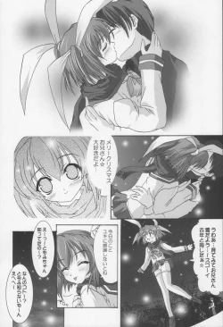 Page 21 of Zettai Aizawa R