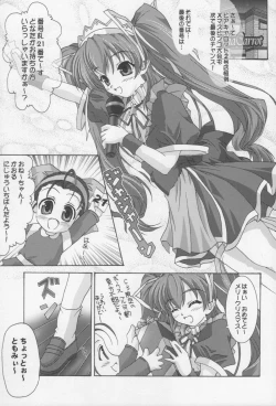 Page 6 of Zettai Aizawa R