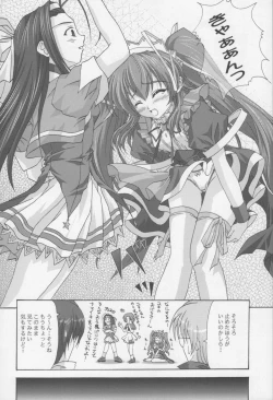 Page 9 of Zettai Aizawa R