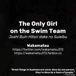Page 3 of Joshi Buin Hitori dake no Suieibu | The Only Girl on the Swim Team