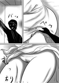 Page 64 of Kotoshi no Natsu mo o Bāchan-ka ni Boku wa Iku!