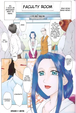 Page 4 of Keraku no Sho - The Book of Pleasure