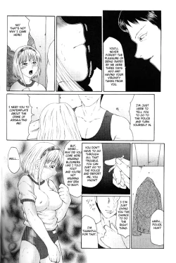 Page 61 of Keraku no Sho - The Book of Pleasure