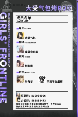 Page 16 of UMP9, UMP45